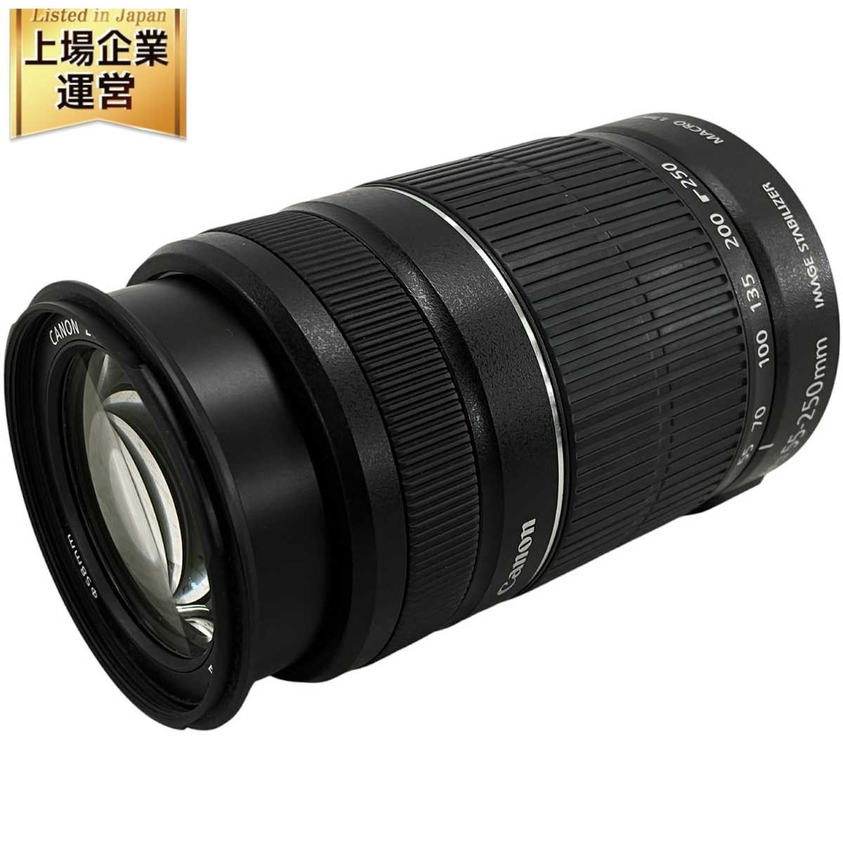2025年最新】Yahoo!オークション -canon 55-250mm 1 4-5.6の中古 2025年最新】Yahoo!オークション -canon 55-250mm 1 4-5.6の中古