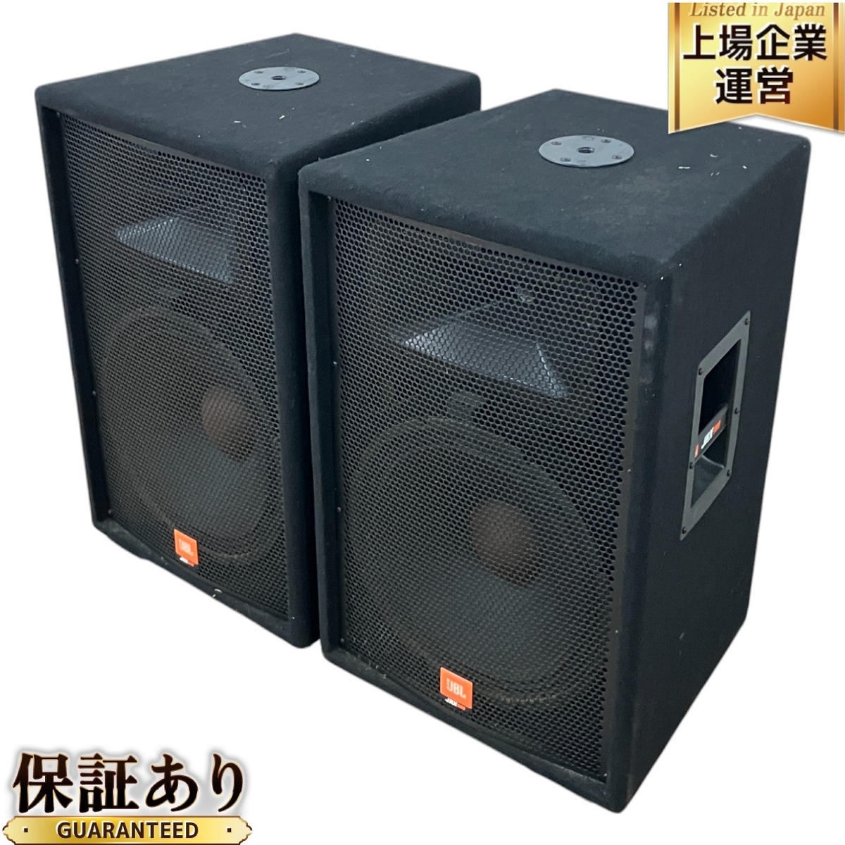 Yahoo!オークション -「jbl jrx100」の落札相場・落札価格 Yahoo!オークション -「jbl jrx100」の落札相場・落札価格