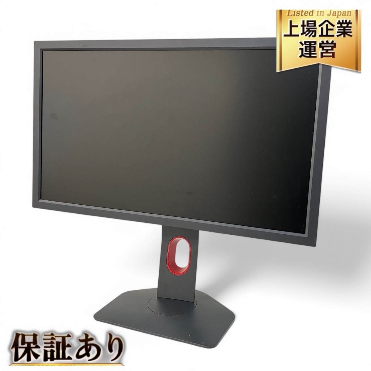 Yahoo!オークション -「benq xl2411k」の落札相場・落札価格 Yahoo!オークション -「benq xl2411k」の落札相場・落札価格