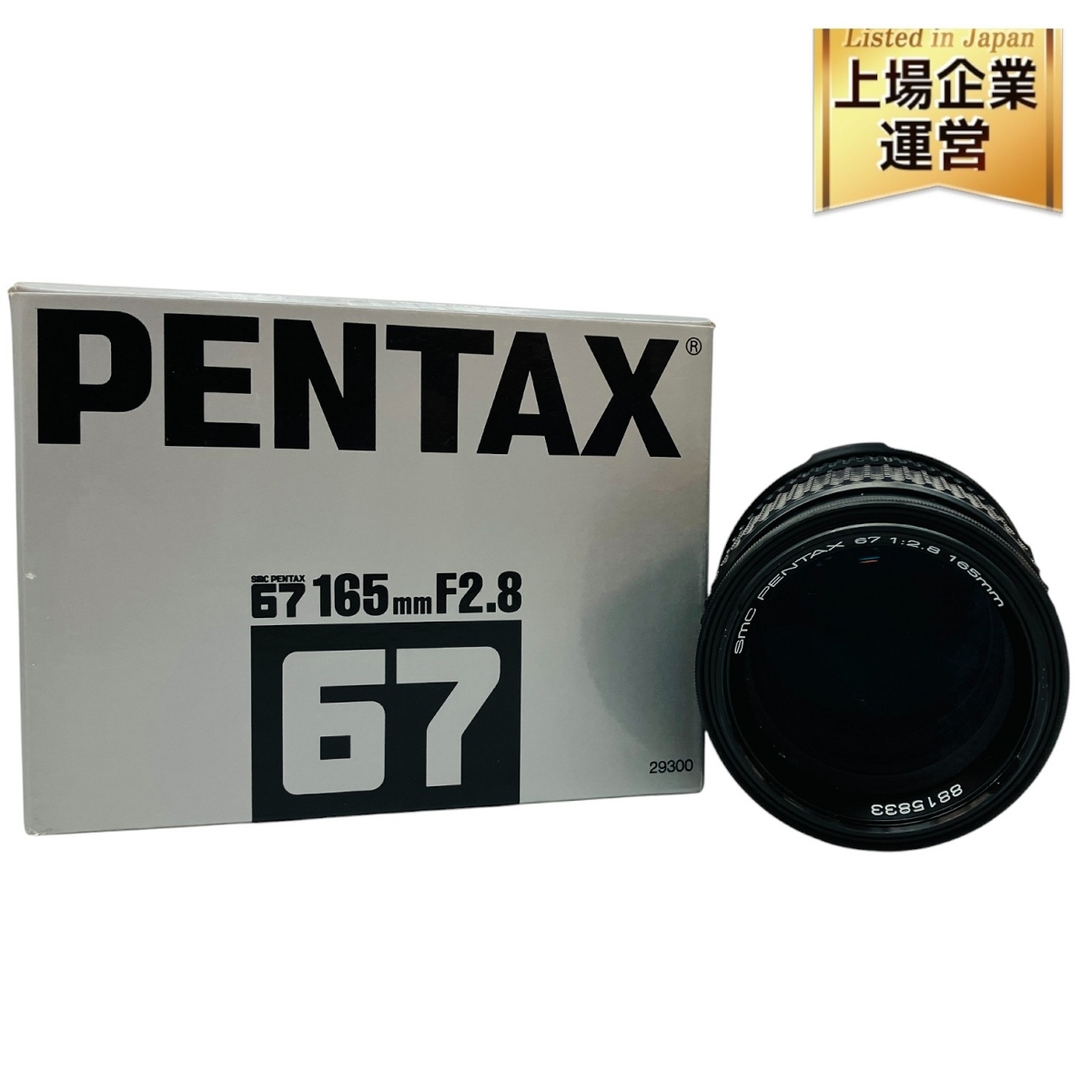 Yahoo!オークション -「smc pentax 67 165 2.8」の落札相場 Yahoo!オークション -「smc pentax 67 165 2.8」の落札相場