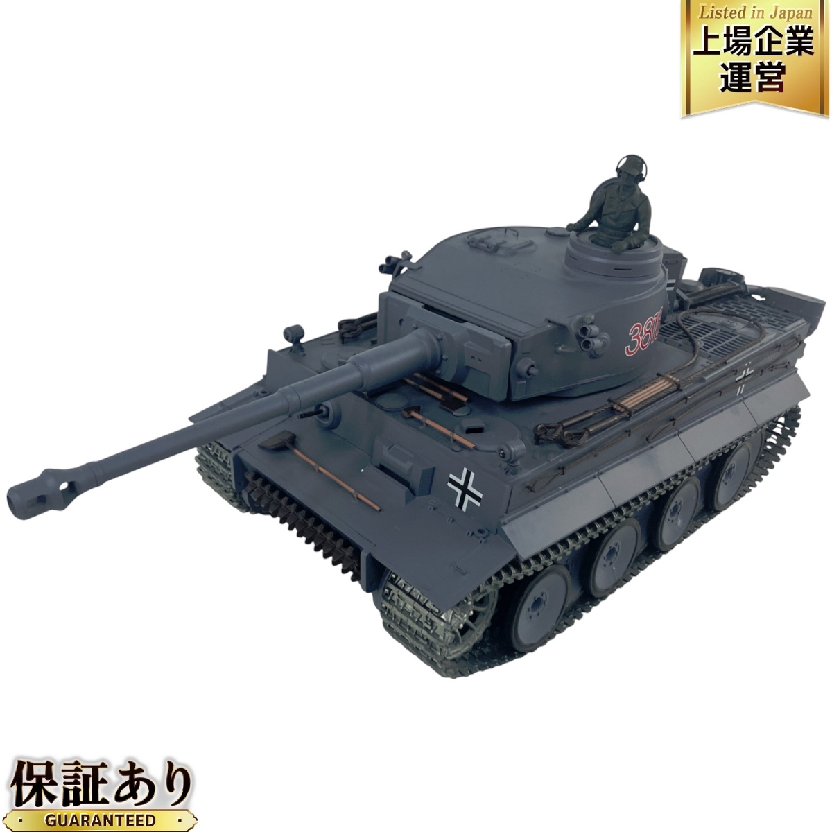 2025年最新】Yahoo!オークション -ラジコン戦車 タイガー1の中古 2025年最新】Yahoo!オークション -ラジコン戦車 タイガー1の中古