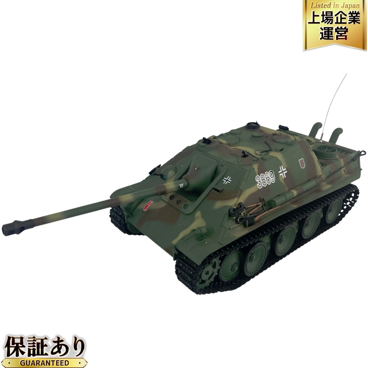 2025年最新】Yahoo!オークション -ヘンロン 1 16 戦車の中古品 2025年最新】Yahoo!オークション -ヘンロン 1 16 戦車の中古品