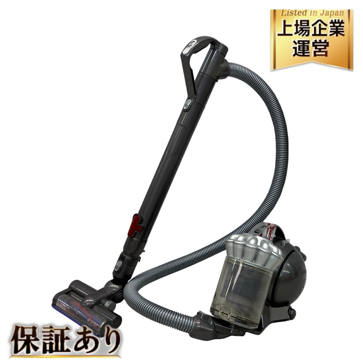 Yahoo!オークション -「掃除機 ダイソンdc48」の落札相場・落札価格 Yahoo!オークション -「掃除機 ダイソンdc48」の落札相場・落札価格