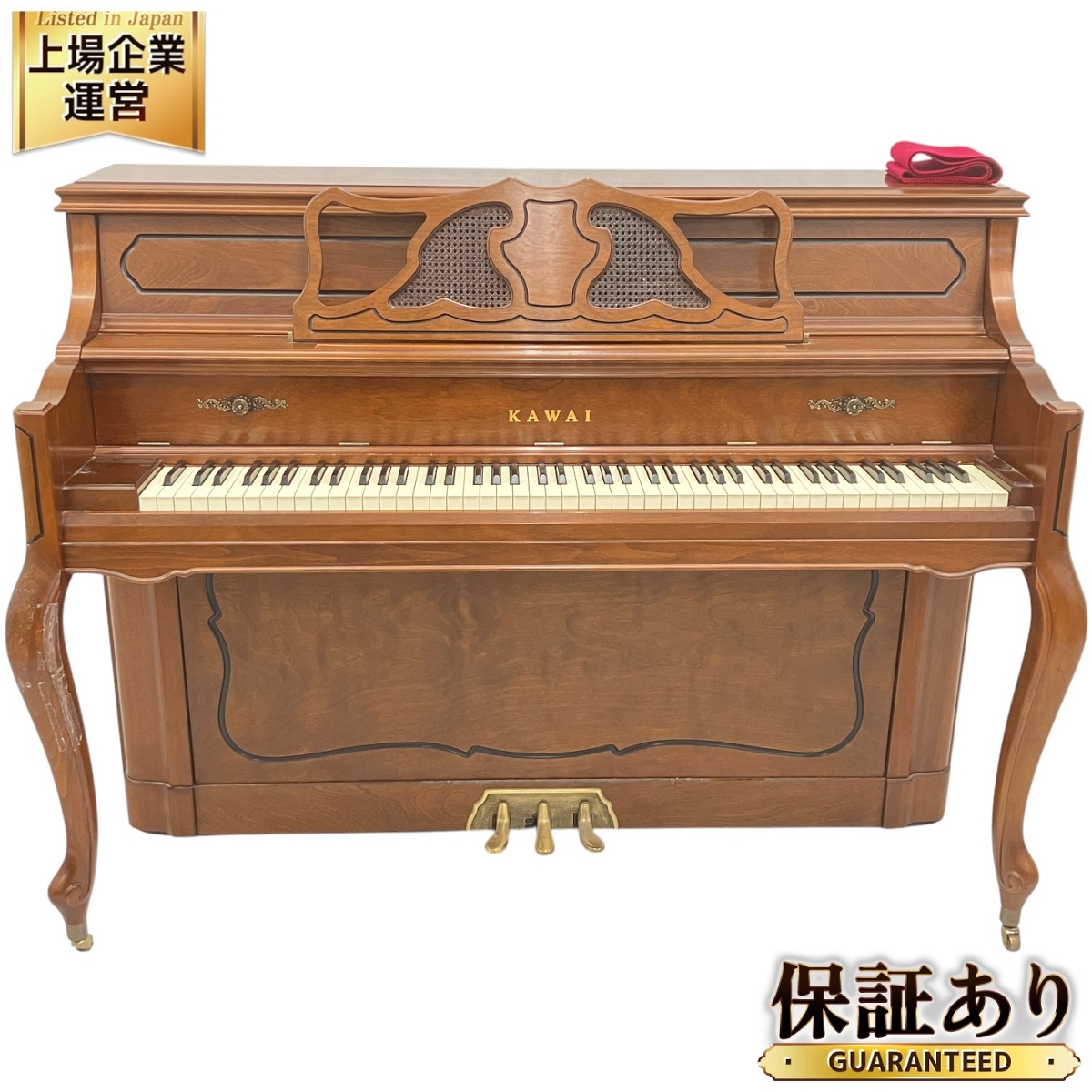 Yahoo!オークション -「kawai アップライトピアノ」の落札相場 Yahoo!オークション -「kawai アップライトピアノ」の落札相場