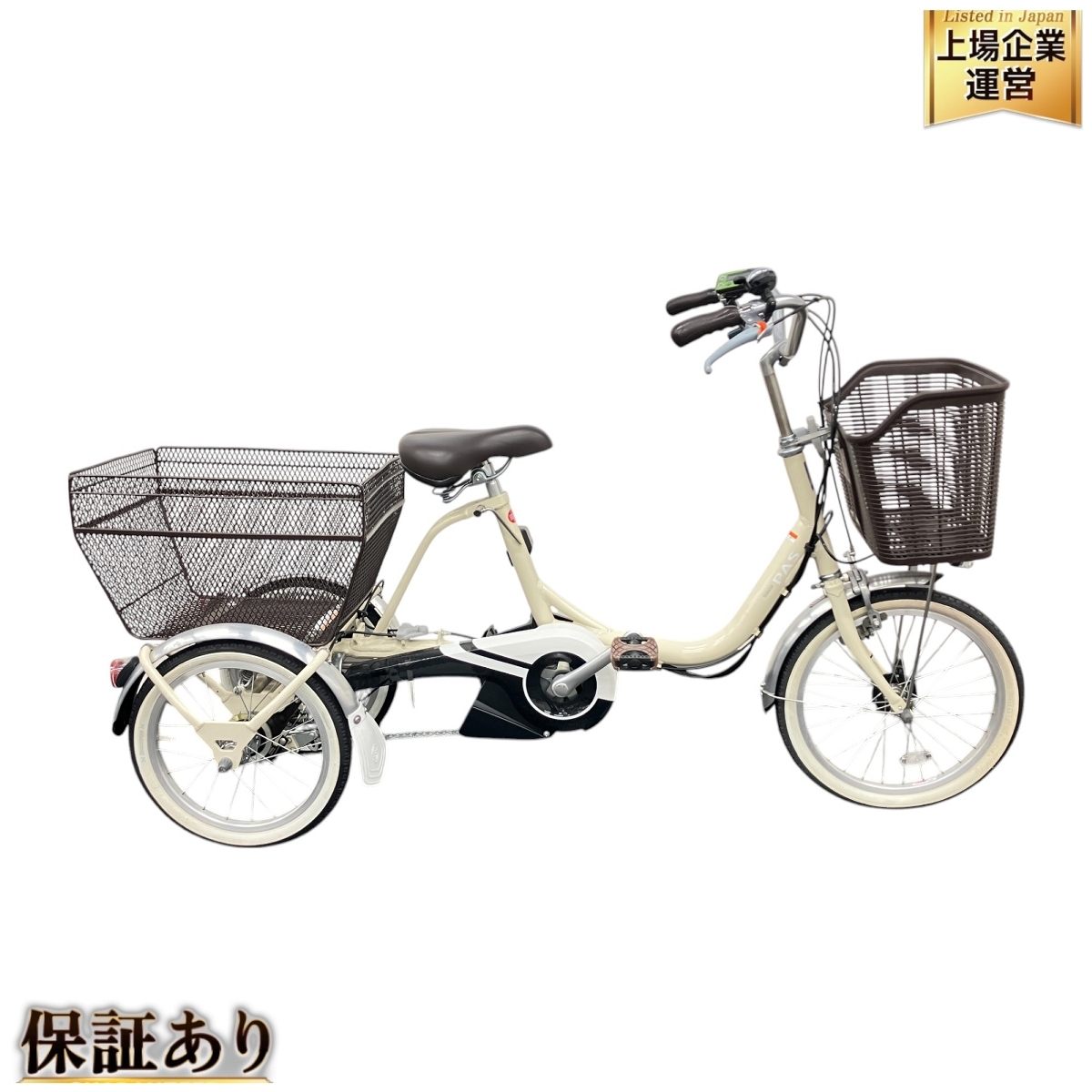 Yahoo!オークション -「ヤマハ pas ワゴン」(電動アシスト自転車 Yahoo!オークション -「ヤマハ pas ワゴン」(電動アシスト自転車