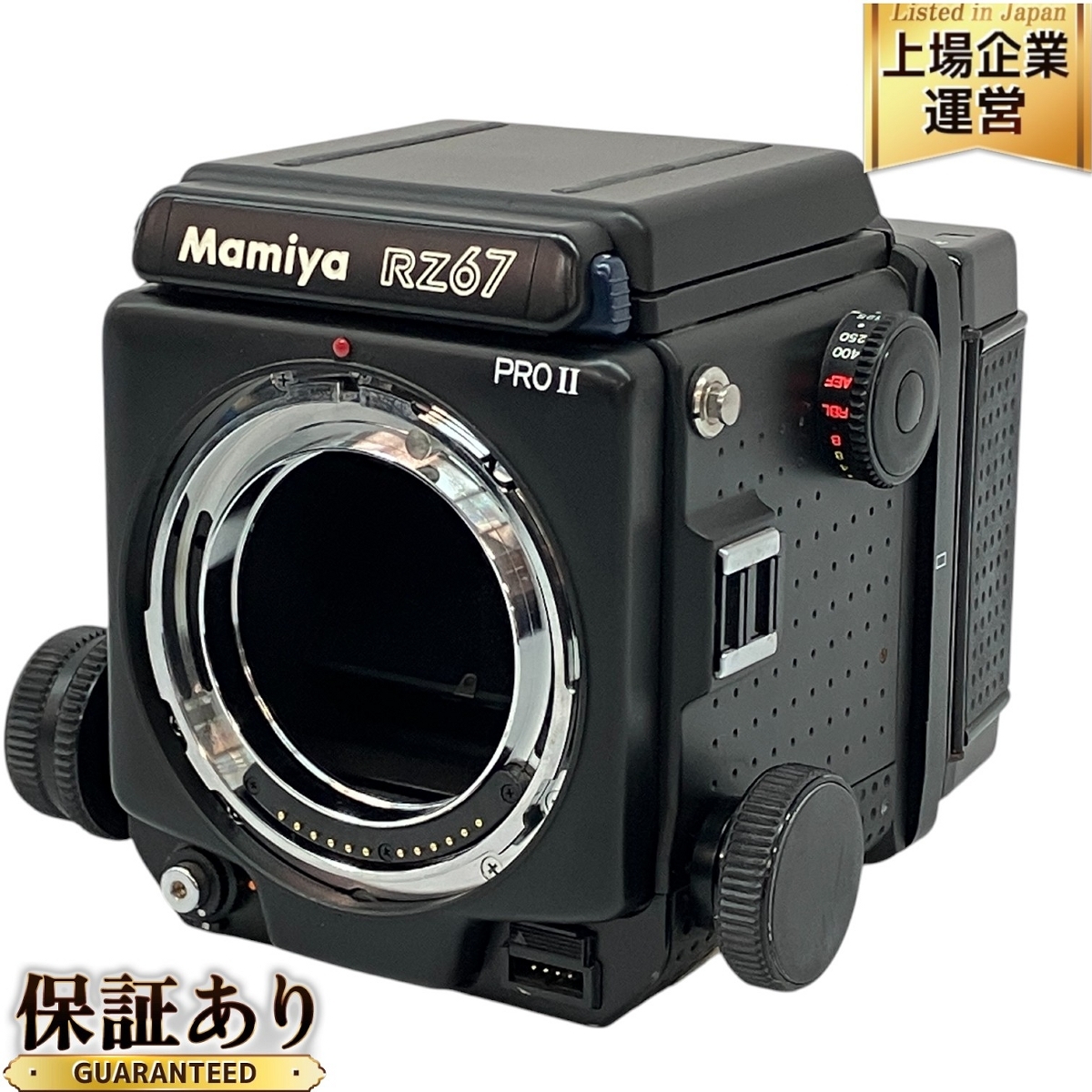 Yahoo!オークション -「mamiya rz67 pro ii」の落札相場・落札価格 Yahoo!オークション -「mamiya rz67 pro ii」の落札相場・落札価格