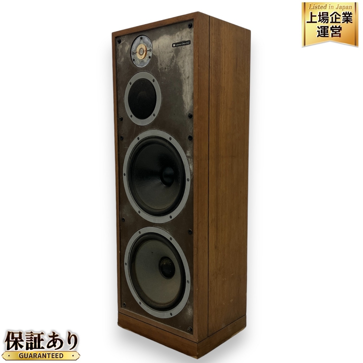 2025年最新】Yahoo!オークション -セレッション celestion 2025年最新】Yahoo!オークション -セレッション celestion