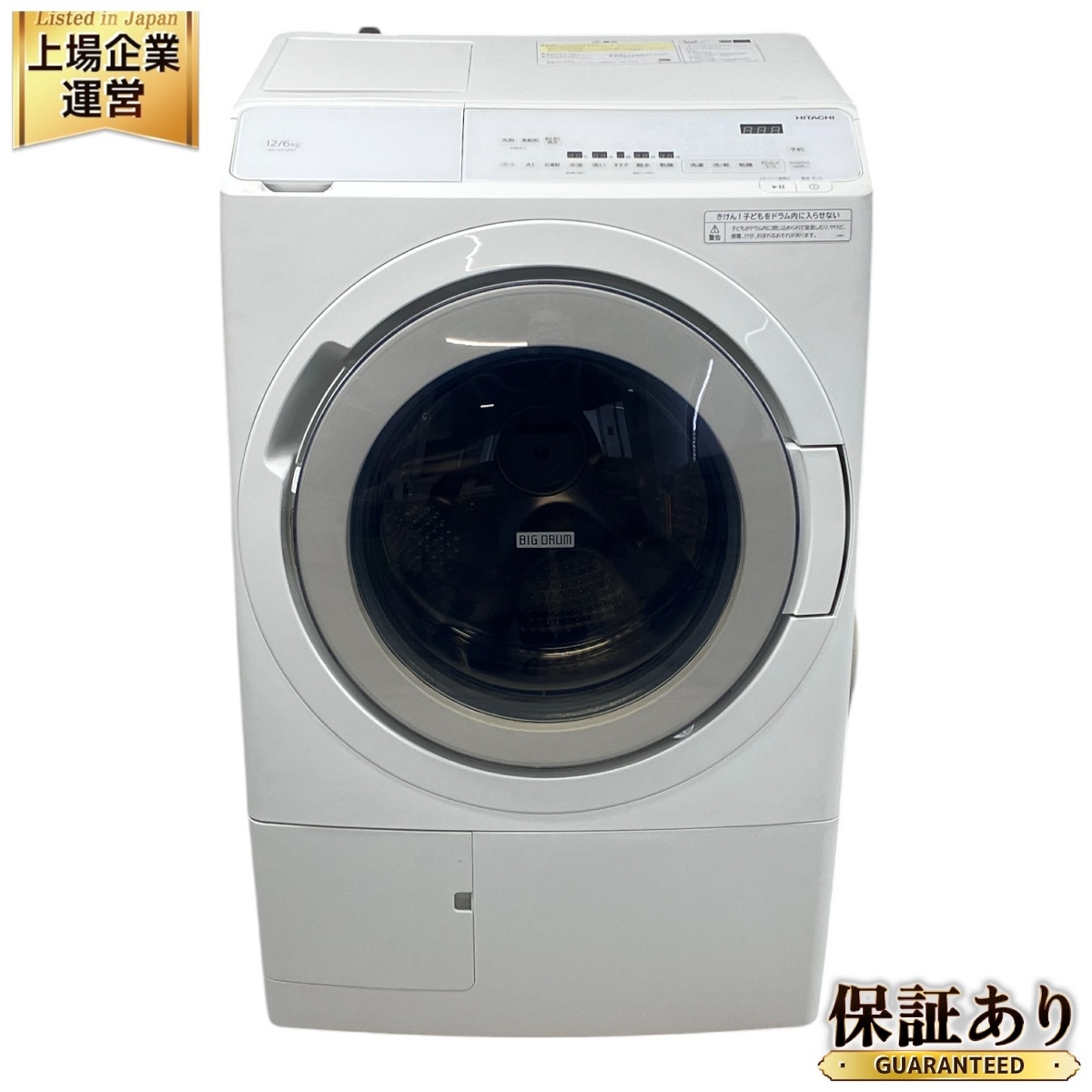Yahoo!オークション -「bd-sx120」の落札相場・落札価格 Yahoo!オークション -「bd-sx120」の落札相場・落札価格