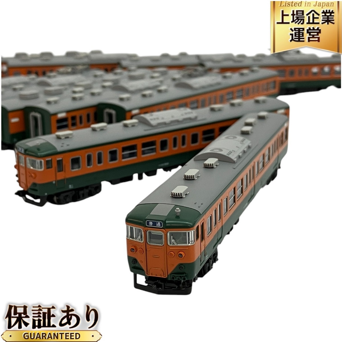 Yahoo!オークション -「113系 湘南」(鉄道模型) の落札相場 Yahoo!オークション -「113系 湘南」(鉄道模型) の落札相場