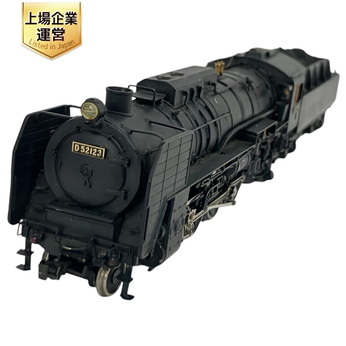 Yahoo!オークション -「蒸気機関車 d52」の落札相場・落札価格 Yahoo!オークション -「蒸気機関車 d52」の落札相場・落札価格