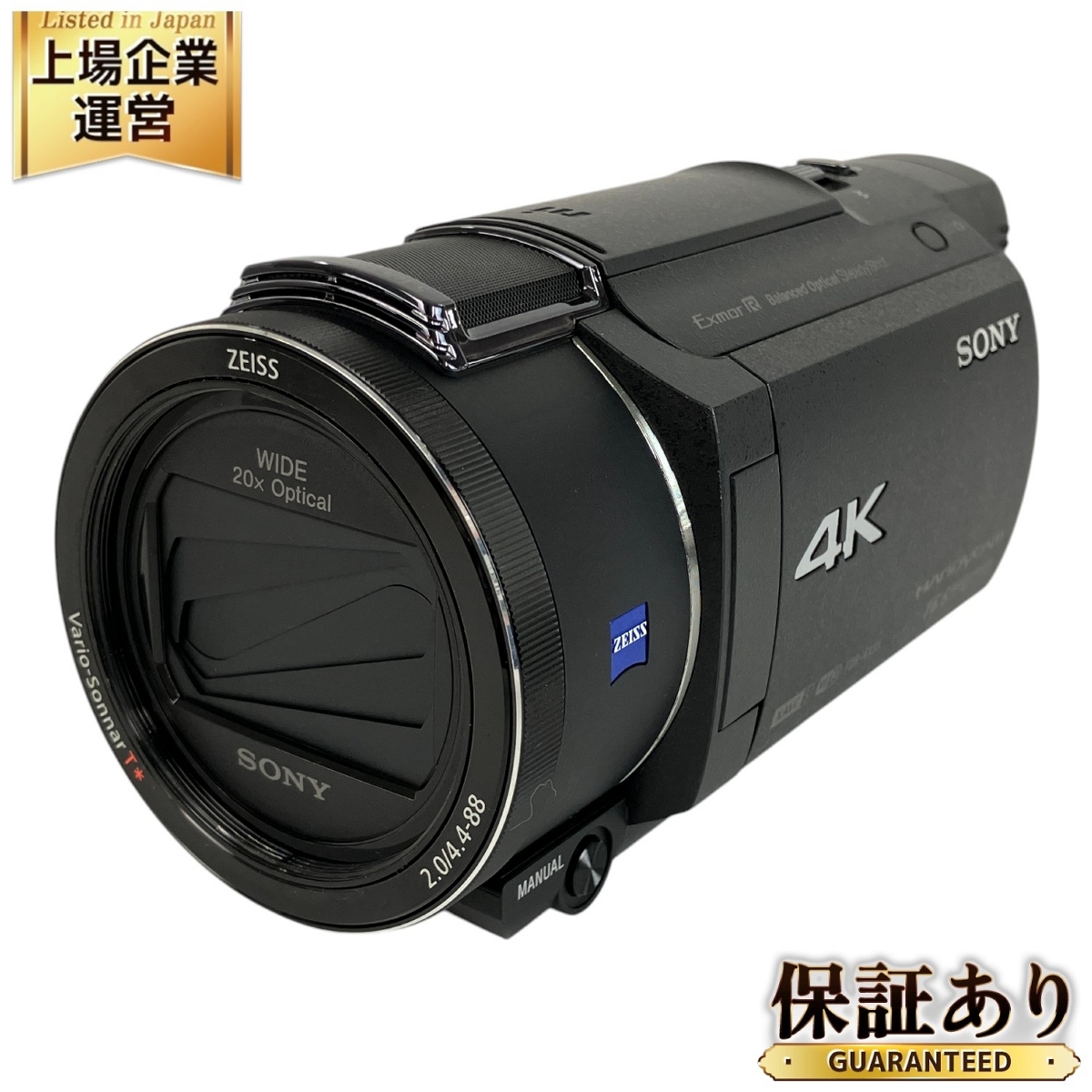 Yahoo!オークション -「sony fdr ax55」の落札相場・落札価格 Yahoo!オークション -「sony fdr ax55」の落札相場・落札価格