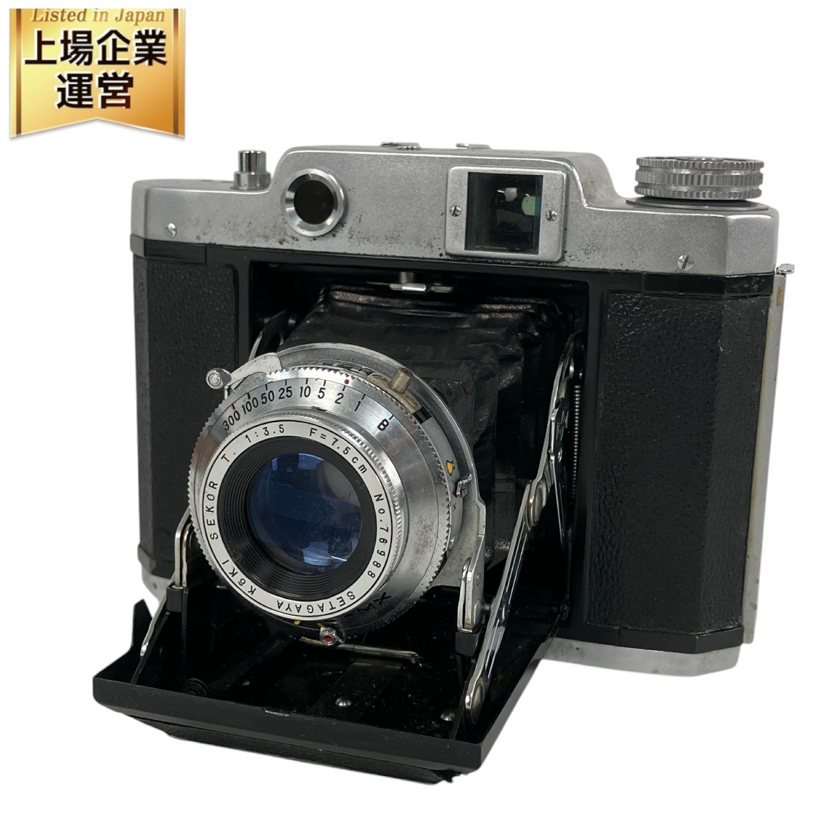 Yahoo!オークション -「mamiya-6」の落札相場・落札価格 Yahoo!オークション -「mamiya-6」の落札相場・落札価格