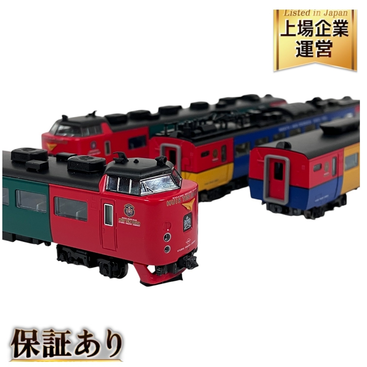 Yahoo!オークション -「485系 ハウステンボス」(鉄道模型) の Yahoo!オークション -「485系 ハウステンボス」(鉄道模型) の