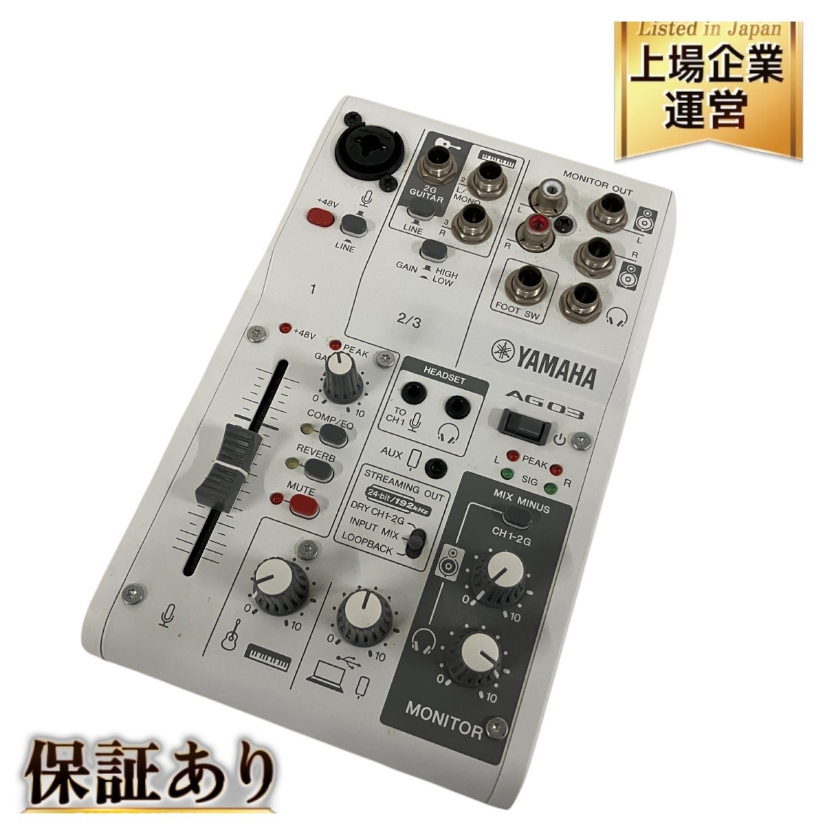 2025年最新】Yahoo!オークション -ag03 (yamaha ヤマハ)の中古品 2025年最新】Yahoo!オークション -ag03 (yamaha ヤマハ)の中古品