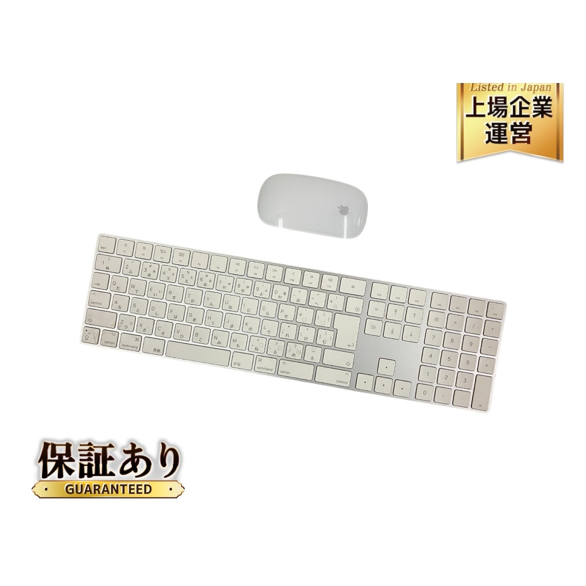 Yahoo!オークション -「apple magic keyboard a1843」の落札相場