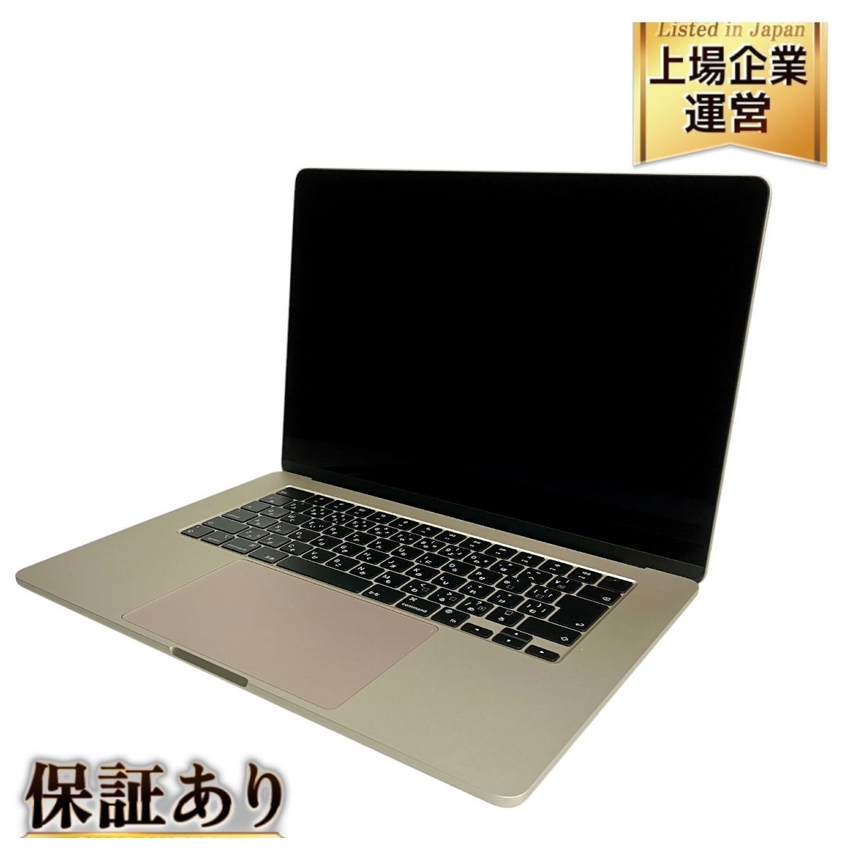 Yahoo!オークション -「macbook air 15インチ m3」の落札相場 Yahoo!オークション -「macbook air 15インチ m3」の落札相場