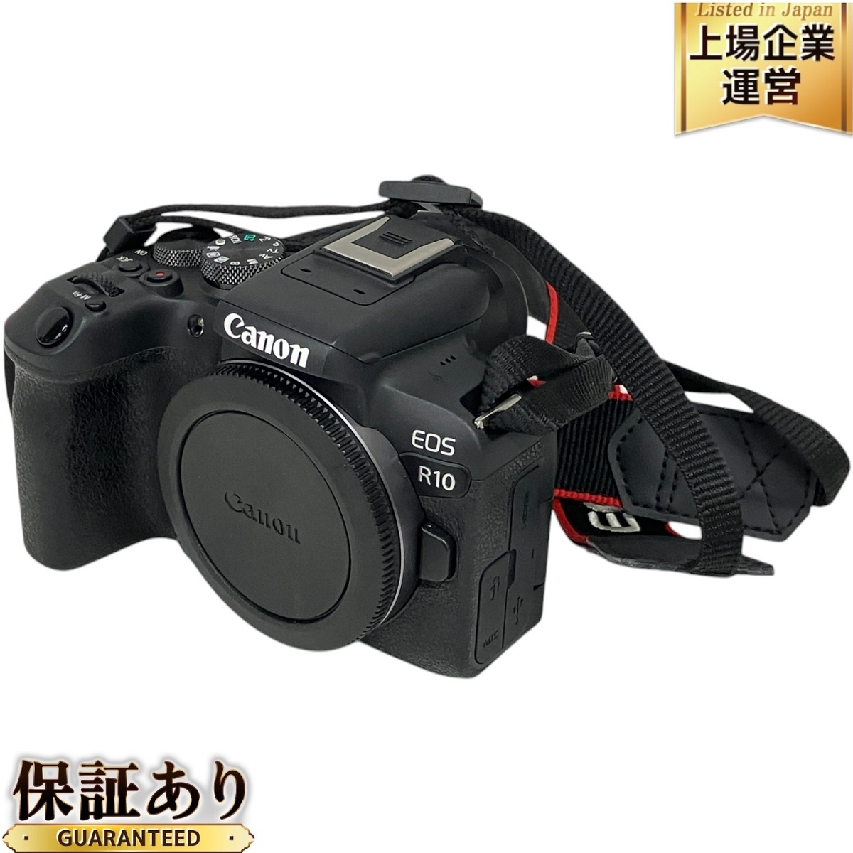 Yahoo!オークション -「eos r10 ボディ」の落札相場・落札価格 Yahoo!オークション -「eos r10 ボディ」の落札相場・落札価格