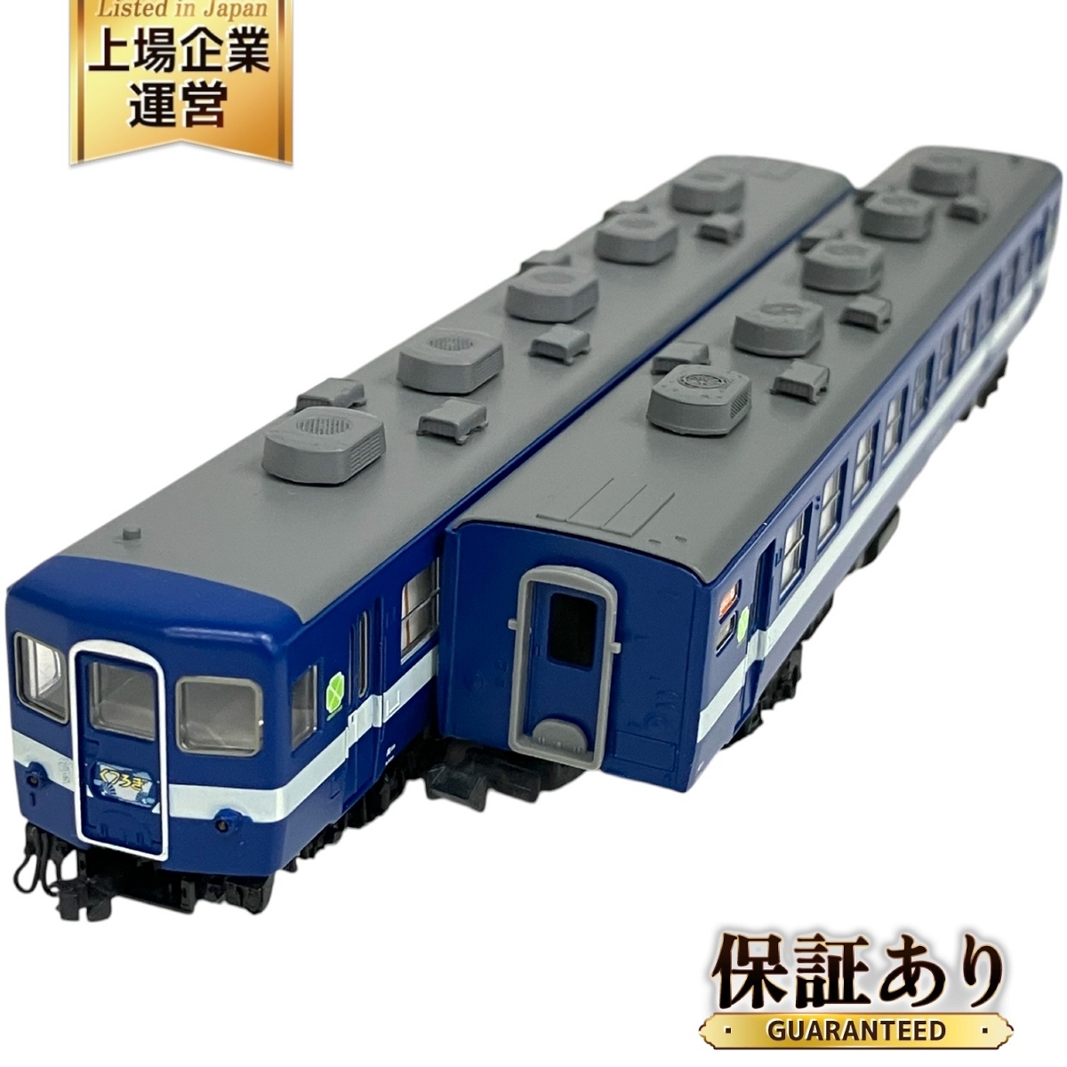 Yahoo!オークション -「tomix 12系 くつろぎ」(Nゲージ) (鉄道 Yahoo!オークション -「tomix 12系 くつろぎ」(Nゲージ) (鉄道