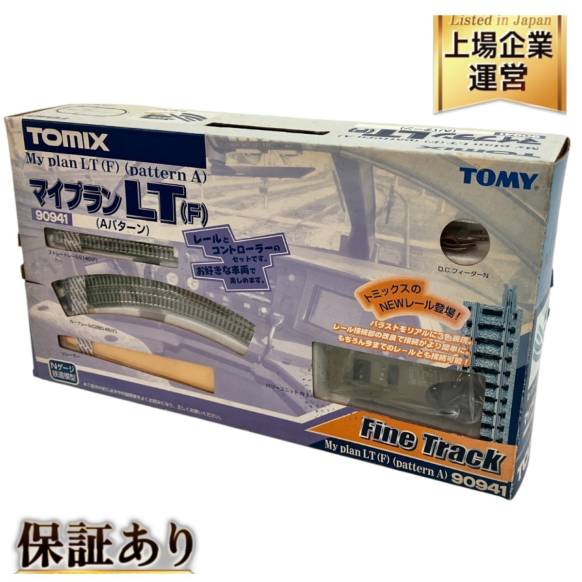 Yahoo!オークション -「tomix マイプラン」(鉄道模型) の落札 Yahoo!オークション -「tomix マイプラン」(鉄道模型) の落札