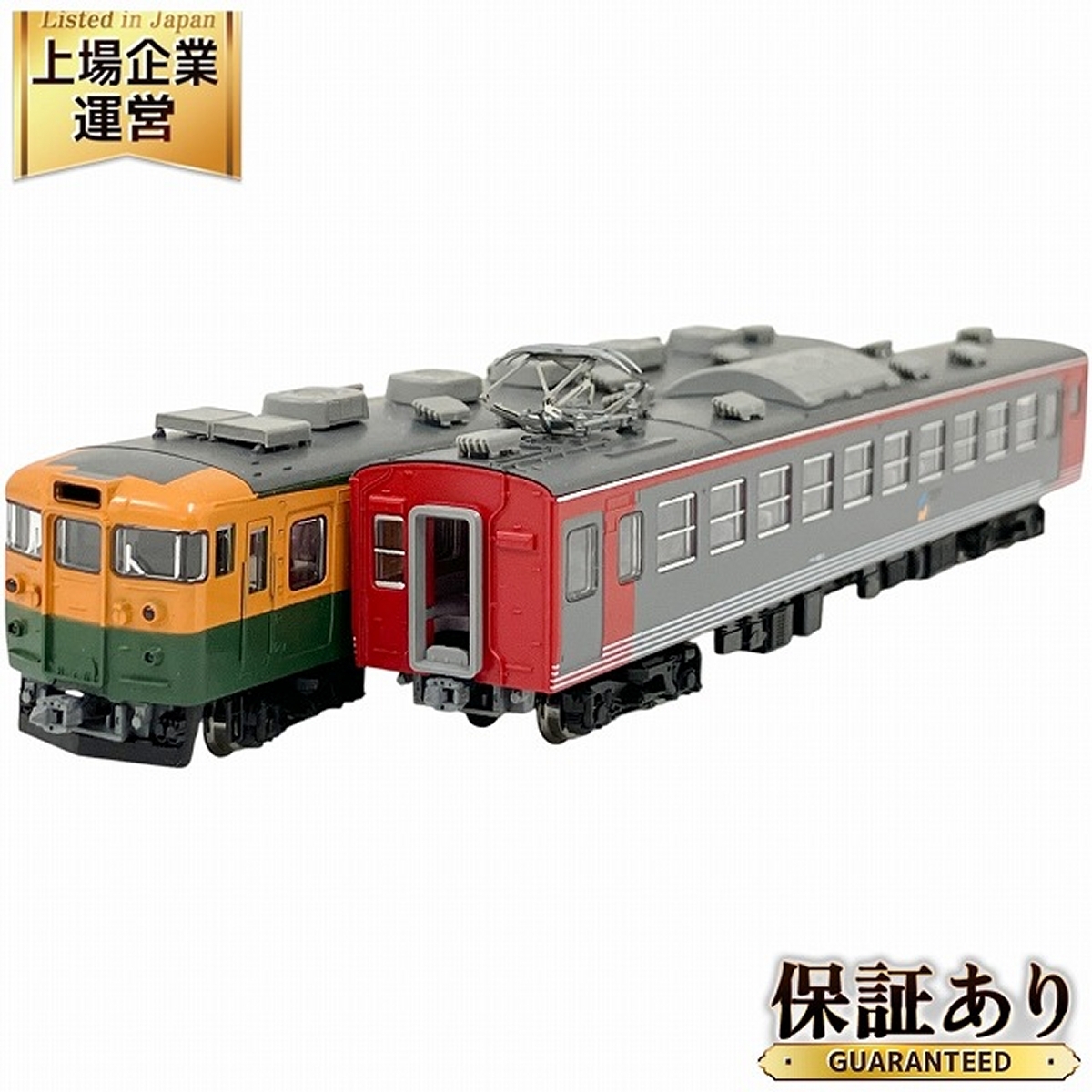 Yahoo!オークション -「169系 tomix」(私鉄車輌) (Nゲージ)の Yahoo!オークション -「169系 tomix」(私鉄車輌) (Nゲージ)の