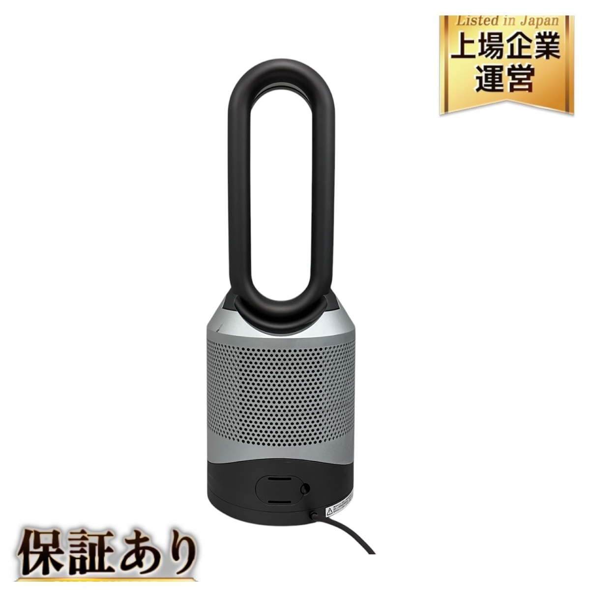 Yahoo!オークション -「dyson pure hot cool link hp03」の落札 Yahoo!オークション -「dyson pure hot cool link hp03」の落札