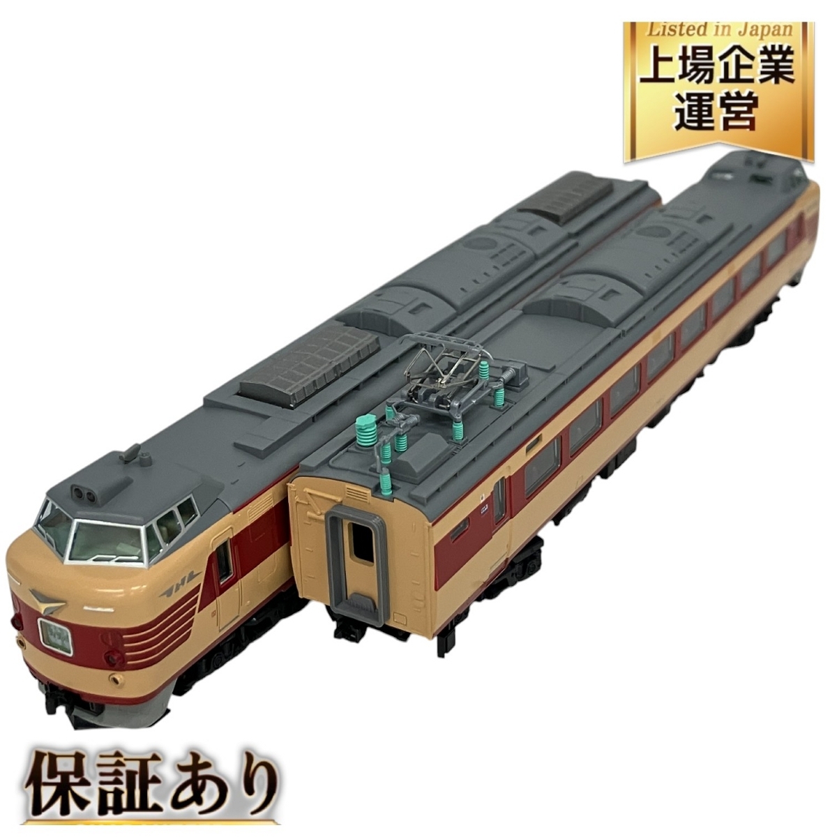 Yahoo!オークション -「kato kato 10-1327 781系 6両セット」の Yahoo!オークション -「kato kato 10-1327 781系 6両セット」の