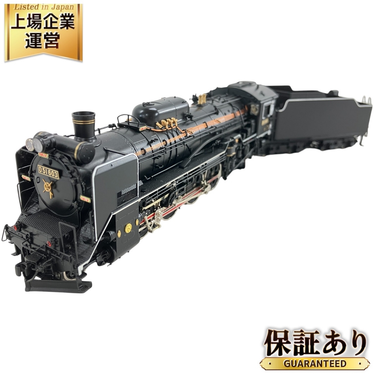 Yahoo!オークション -「鉄道模型 天賞堂 d51」(機関車) (HO Yahoo!オークション -「鉄道模型 天賞堂 d51」(機関車) (HO