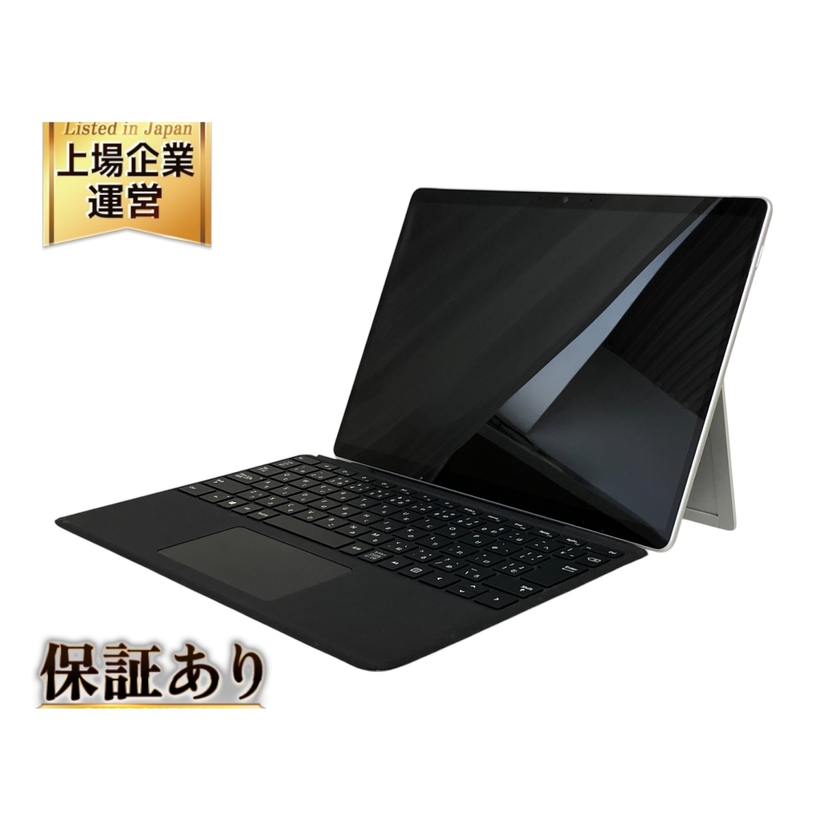 Yahoo!オークション -「Microsoft Surface Pro8」の落札相場 Yahoo!オークション -「Microsoft Surface Pro8」の落札相場