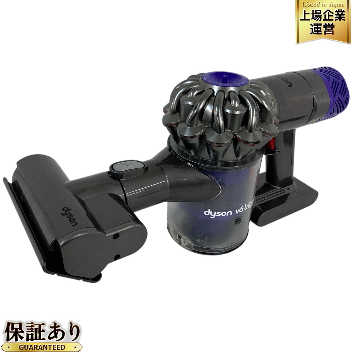 Yahoo!オークション -「dyson ダイソン v6 trigger」の落札相場 Yahoo!オークション -「dyson ダイソン v6 trigger」の落札相場