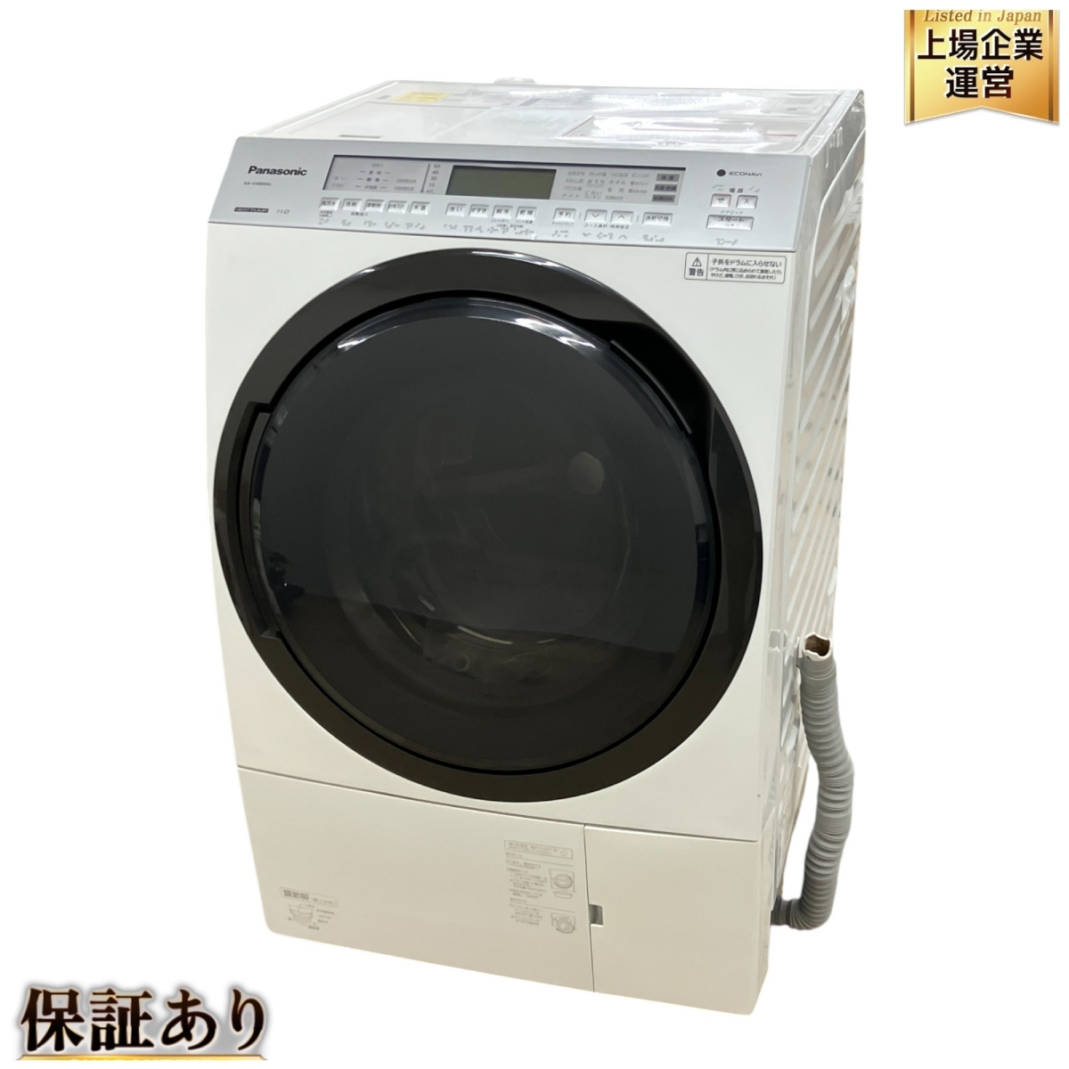 Yahoo!オークション -「na-vx800al」の落札相場・落札価格 Yahoo!オークション -「na-vx800al」の落札相場・落札価格
