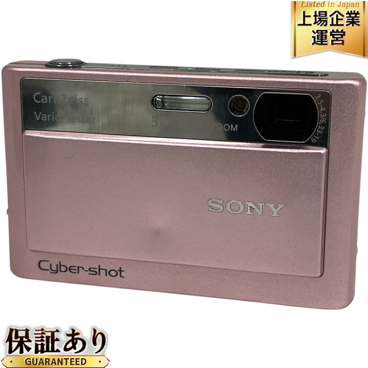 Yahoo!オークション -「dsc-t20」(ソニー) (コンパクトデジタル Yahoo!オークション -「dsc-t20」(ソニー) (コンパクトデジタル