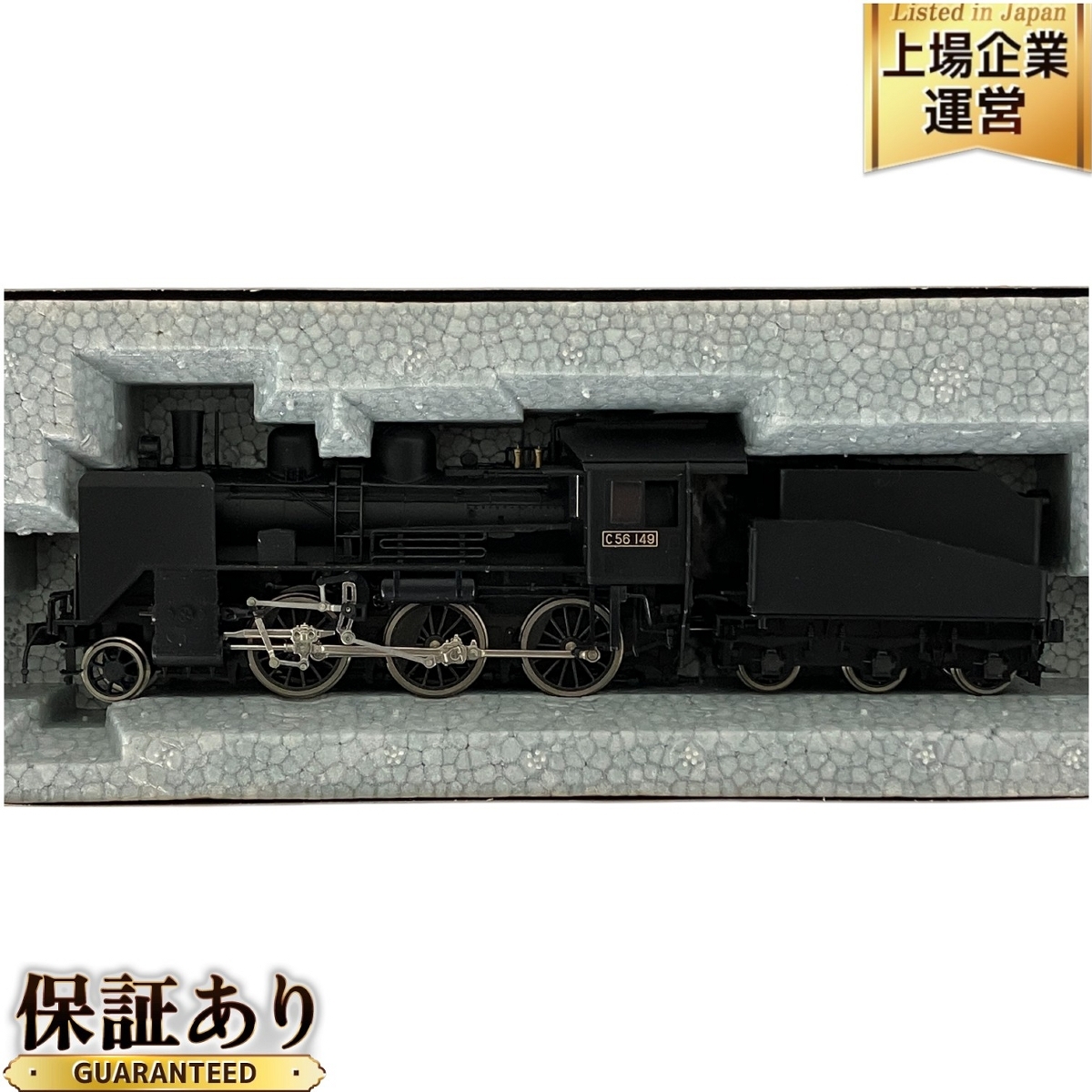 Yahoo!オークション -「kato c56」(HOゲージ) (鉄道模型)の落札 Yahoo!オークション -「kato c56」(HOゲージ) (鉄道模型)の落札