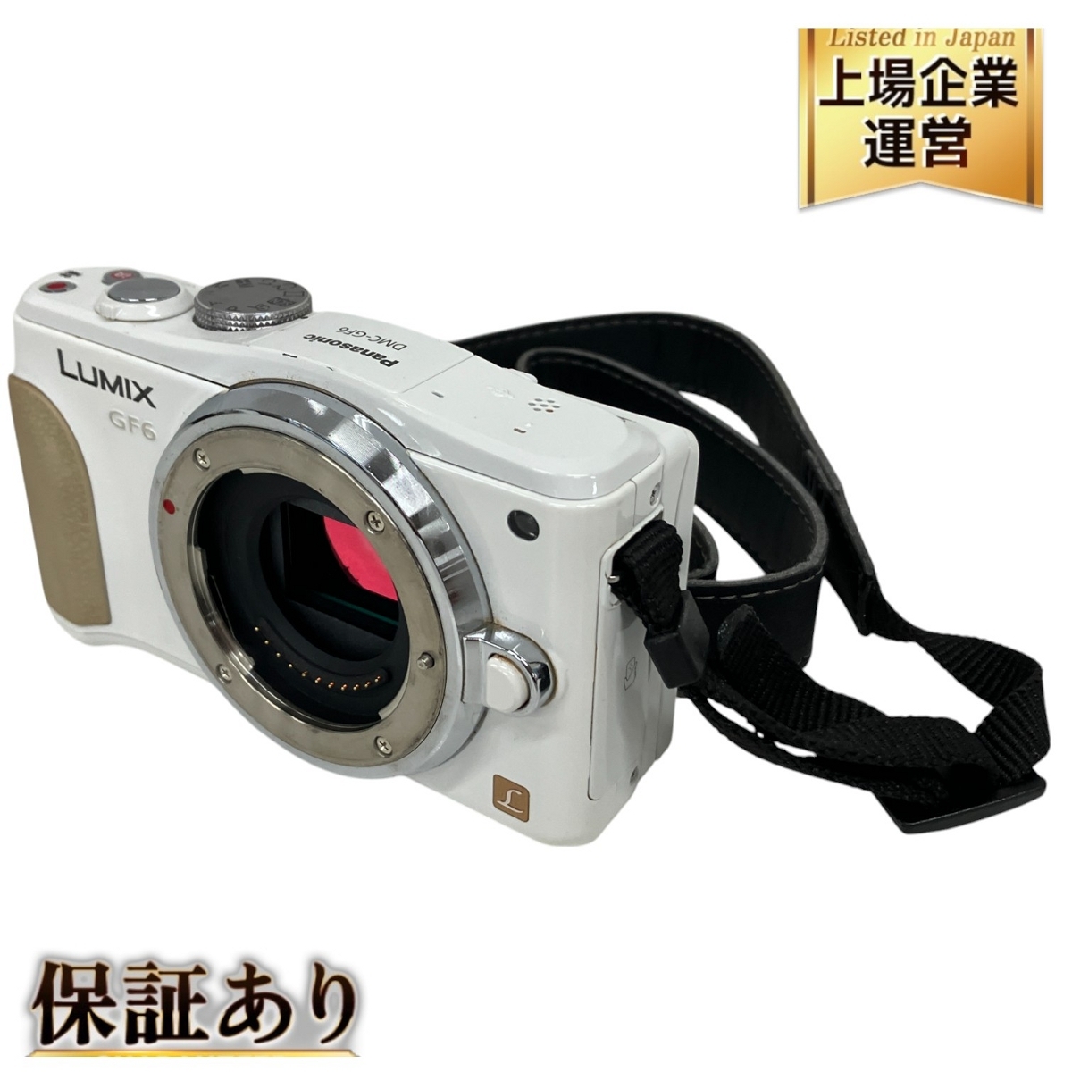 Yahoo!オークション -「lumix gf6」(カメラ、光学機器) の落札 Yahoo!オークション -「lumix gf6」(カメラ、光学機器) の落札