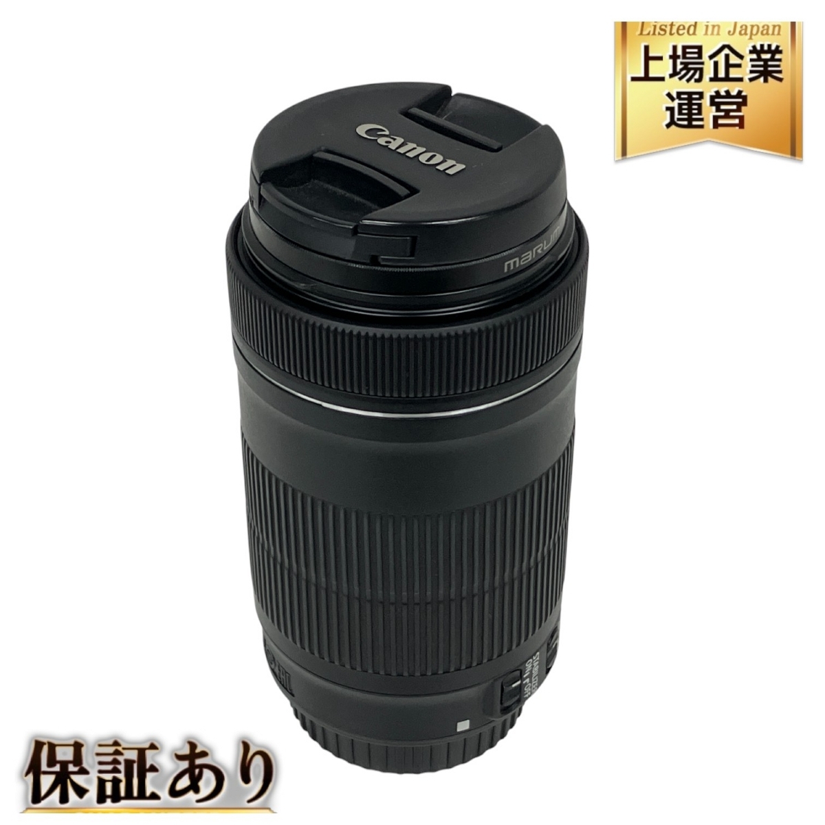 Yahoo!オークション -「ef-s55-250mm f4-5.6 is stm」の落札相場
