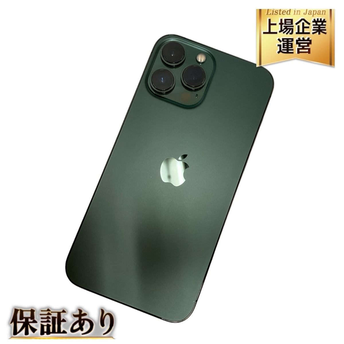 Yahoo!オークション -「iphone 13 pro アルパイングリーン」の Yahoo!オークション -「iphone 13 pro アルパイングリーン」の