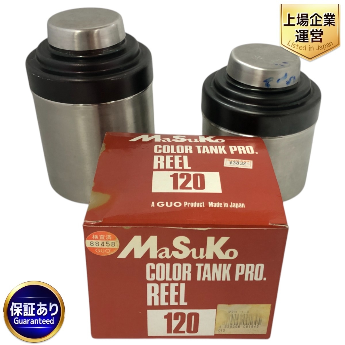 Yahoo!オークション -「masuko タンク」(暗室関連用品 Yahoo!オークション -「masuko タンク」(暗室関連用品