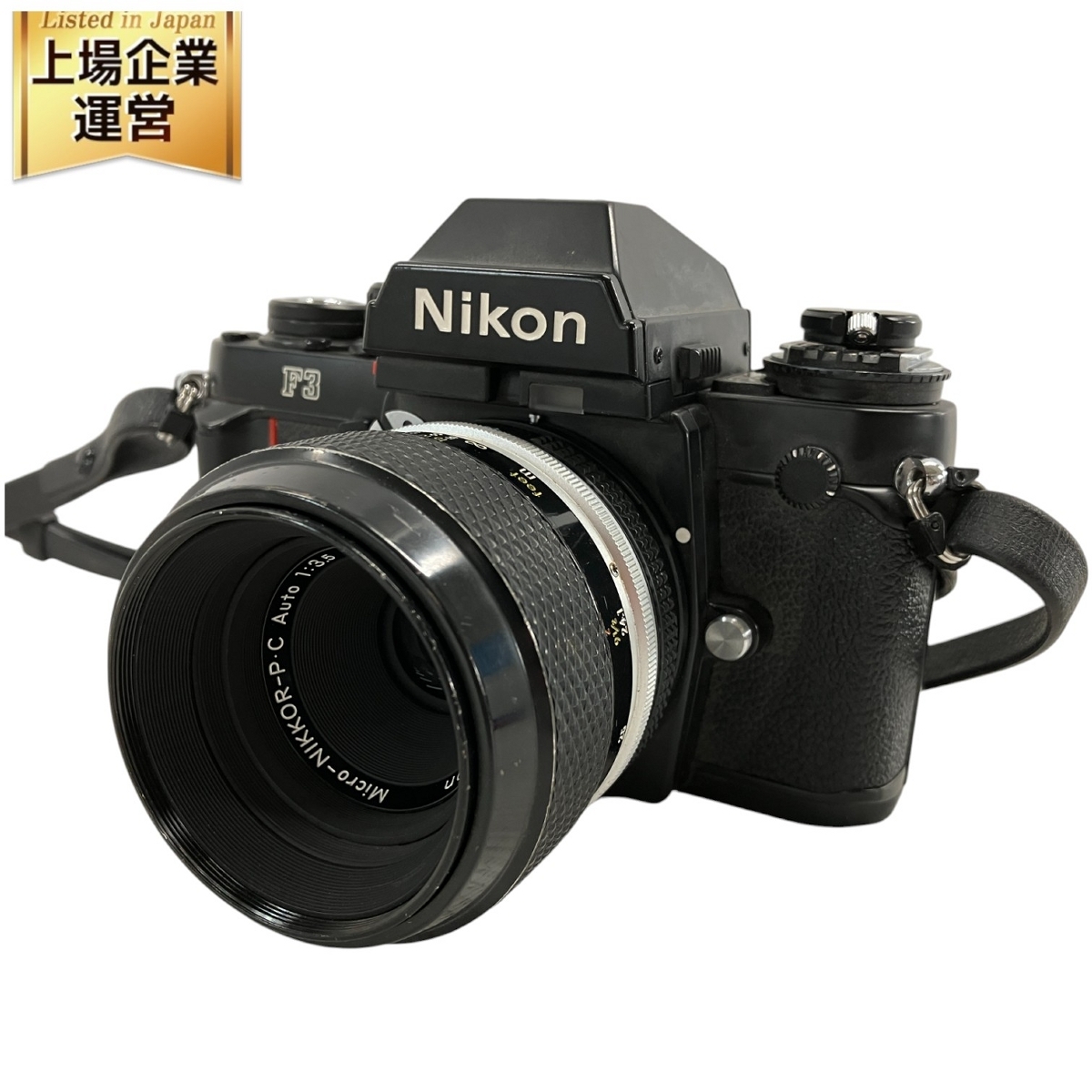 Yahoo!オークション -「micro-nikkor 55mm f3.5」の落札相場 Yahoo!オークション -「micro-nikkor 55mm f3.5」の落札相場