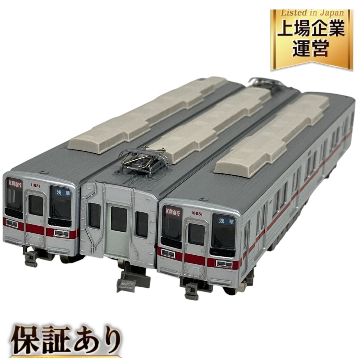 Yahoo!オークション -「東武 10030」(私鉄車輌) (Nゲージ)の落札