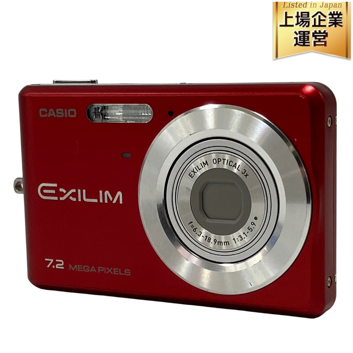 Yahoo!オークション -「casio ex-z77」の落札相場・落札価格 Yahoo!オークション -「casio ex-z77」の落札相場・落札価格