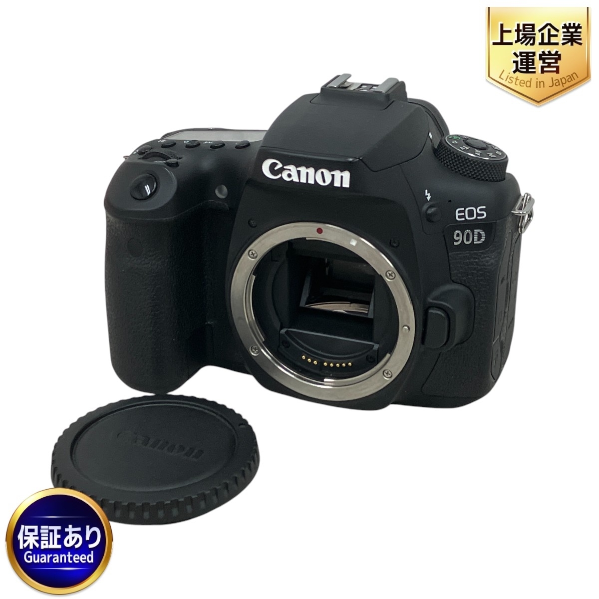 Yahoo!オークション -「90d」(キヤノン) (デジタル一眼)の落札 Yahoo!オークション -「90d」(キヤノン) (デジタル一眼)の落札