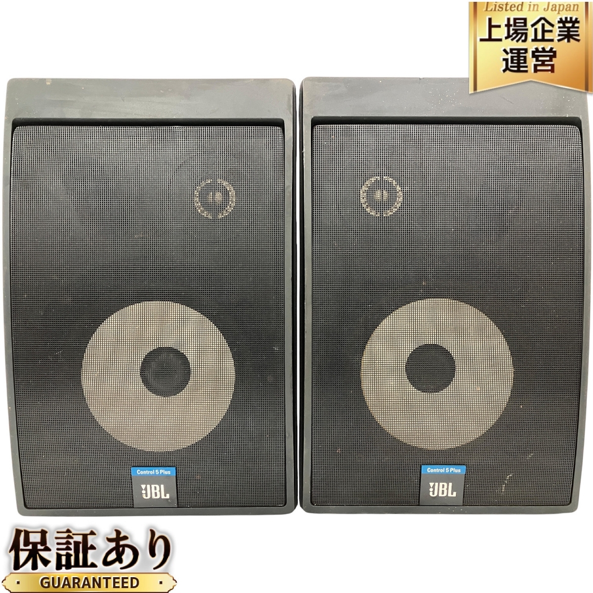 Yahoo!オークション -「jbl control 5 plus」(スピーカー Yahoo!オークション -「jbl control 5 plus」(スピーカー