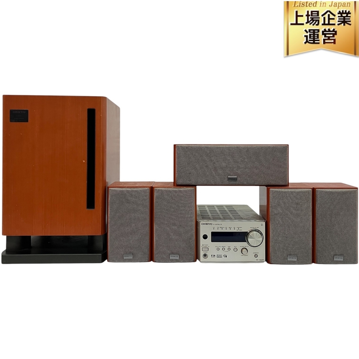 Yahoo!オークション -「5.1ch ホームシアター onkyo」の落札相場 Yahoo!オークション -「5.1ch ホームシアター onkyo」の落札相場
