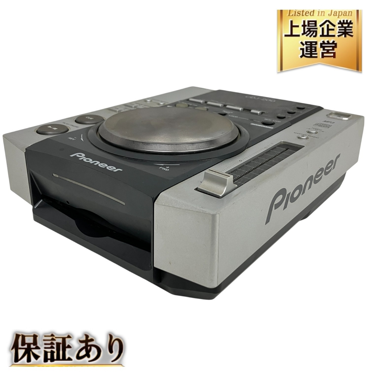 Yahoo!オークション -「cd プレーヤー オーディオ」(CDJ) (DJ Yahoo!オークション -「cd プレーヤー オーディオ」(CDJ) (DJ