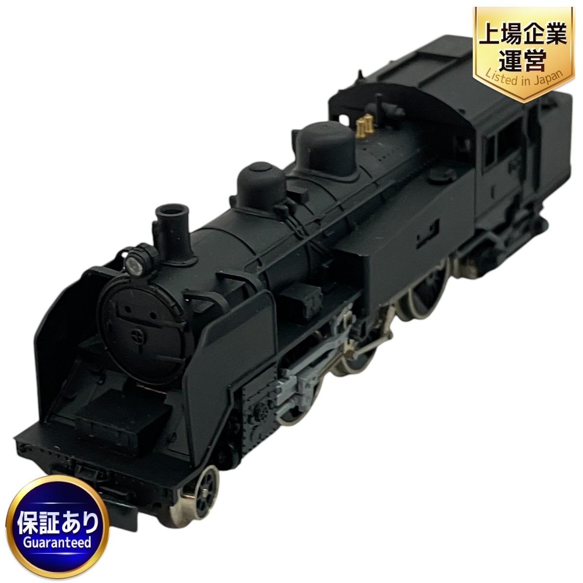 C11 (鉄道模型) - ホビーサーチ 鉄道模型 N