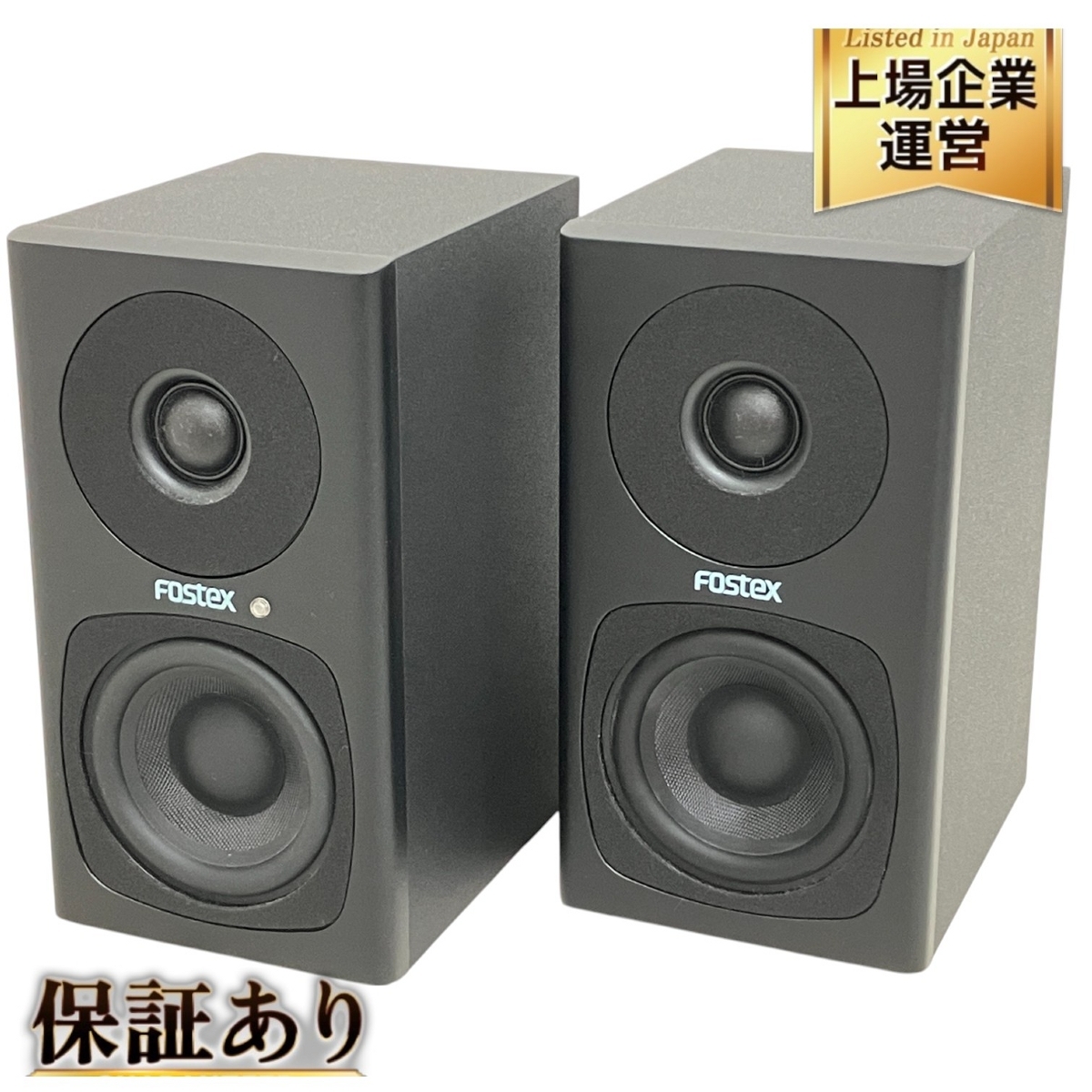 Yahoo!オークション -「fostex pm0.3」の落札相場・落札価格 Yahoo!オークション -「fostex pm0.3」の落札相場・落札価格