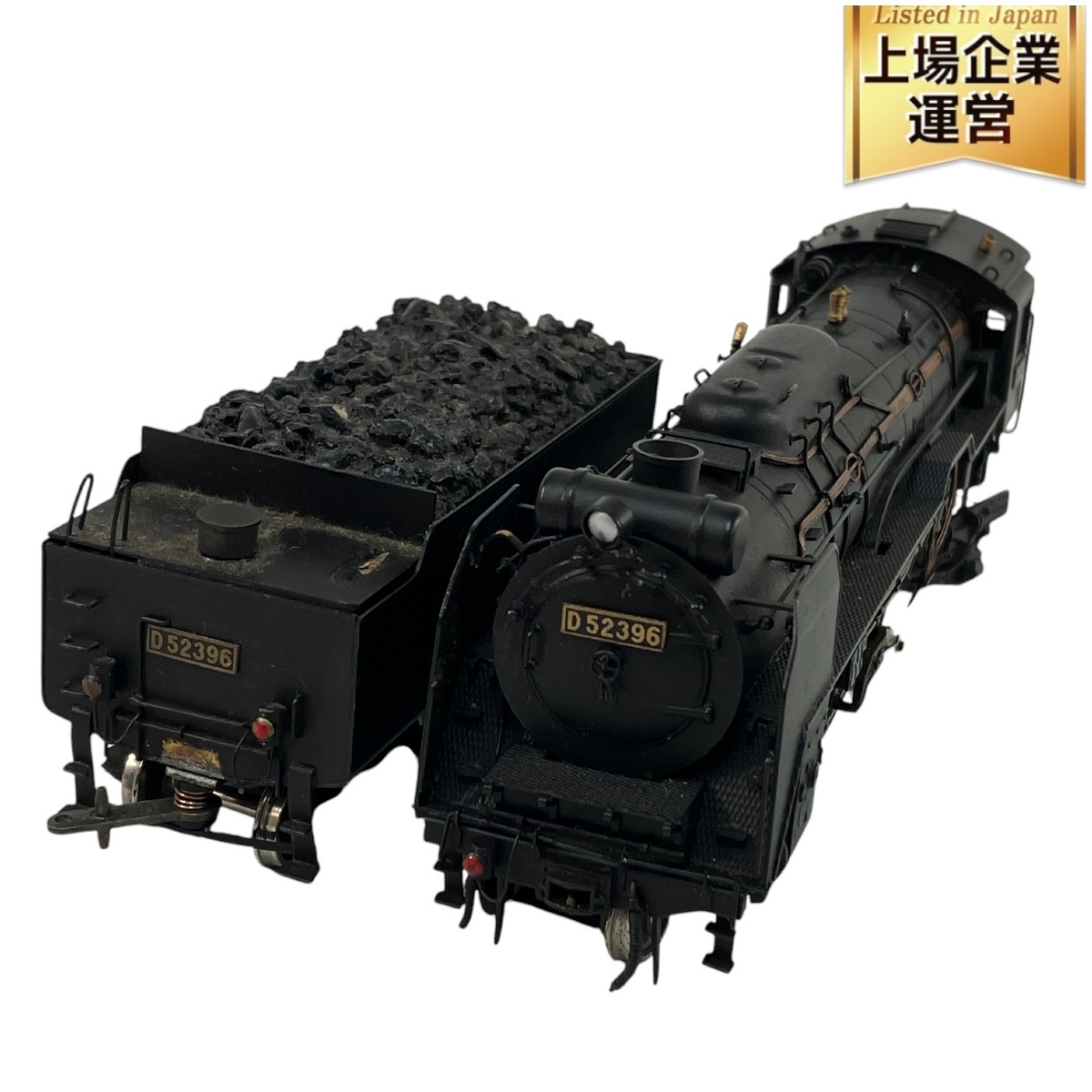Yahoo!オークション -「蒸気機関車d52」(機関車) (HOゲージ)の Yahoo!オークション -「蒸気機関車d52」(機関車) (HOゲージ)の