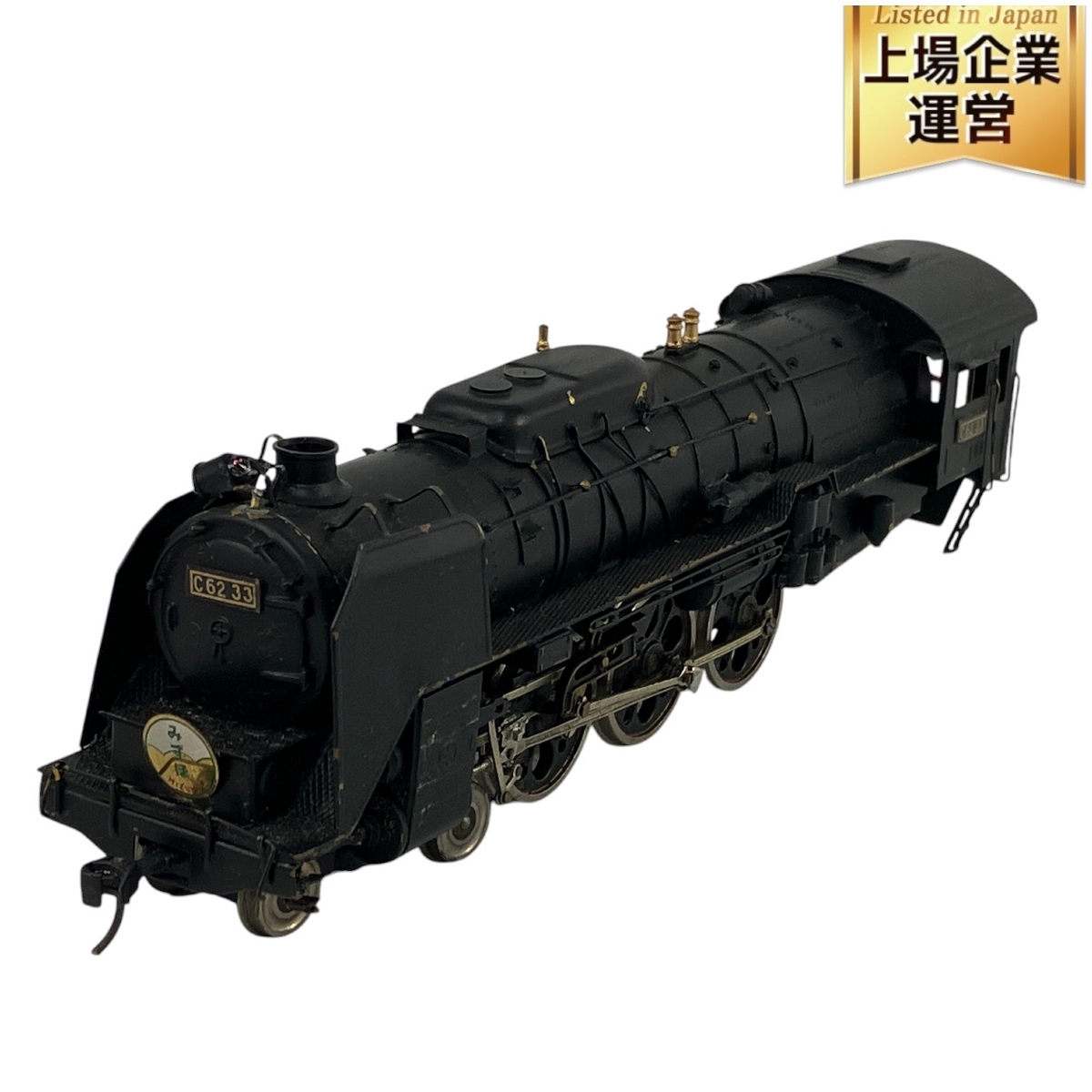 Yahoo!オークション -「c62機関車 カツミ」(HOゲージ) (鉄道模型 Yahoo!オークション -「c62機関車 カツミ」(HOゲージ) (鉄道模型