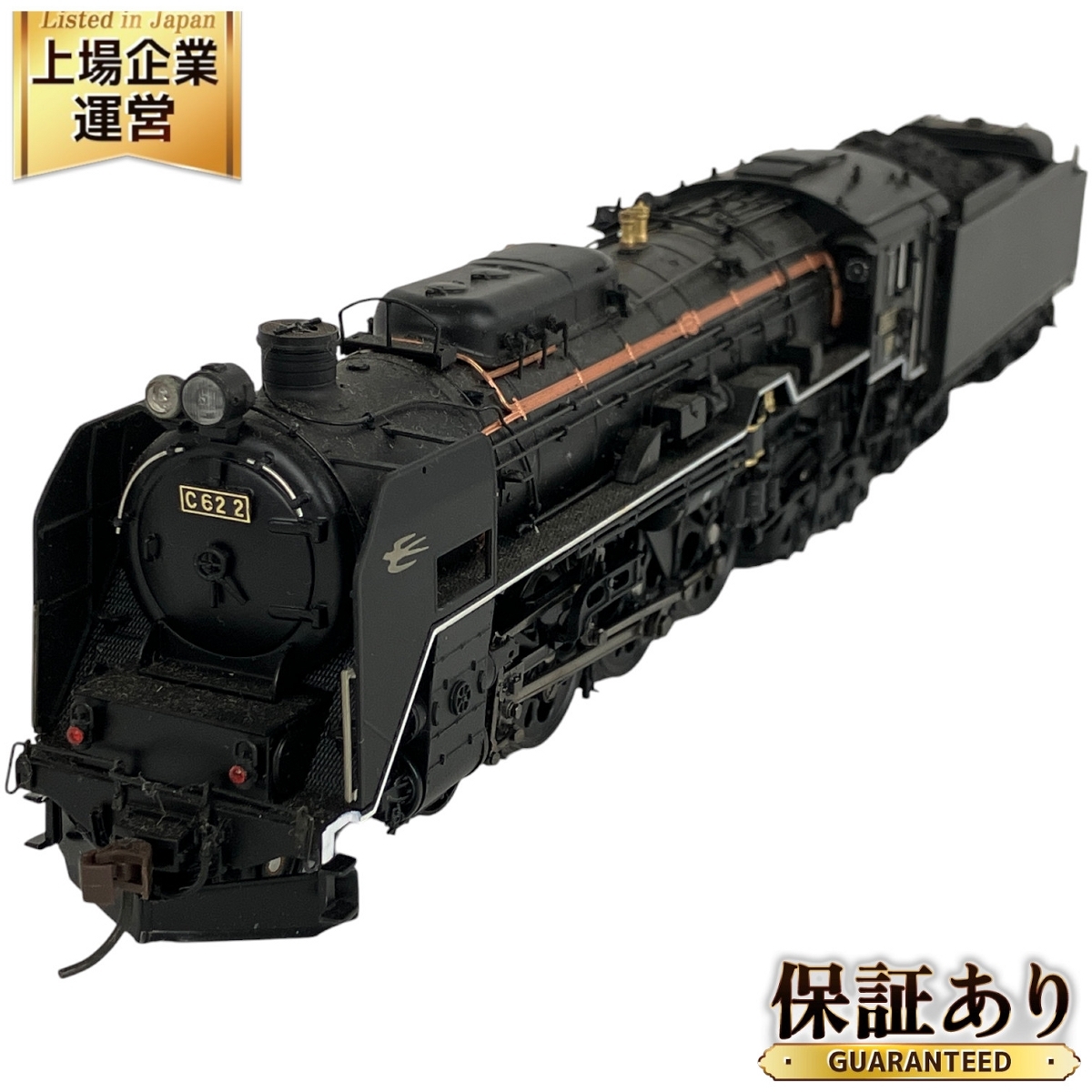 Yahoo!オークション -「天賞堂 c62 北海道」(鉄道模型) の落札 Yahoo!オークション -「天賞堂 c62 北海道」(鉄道模型) の落札