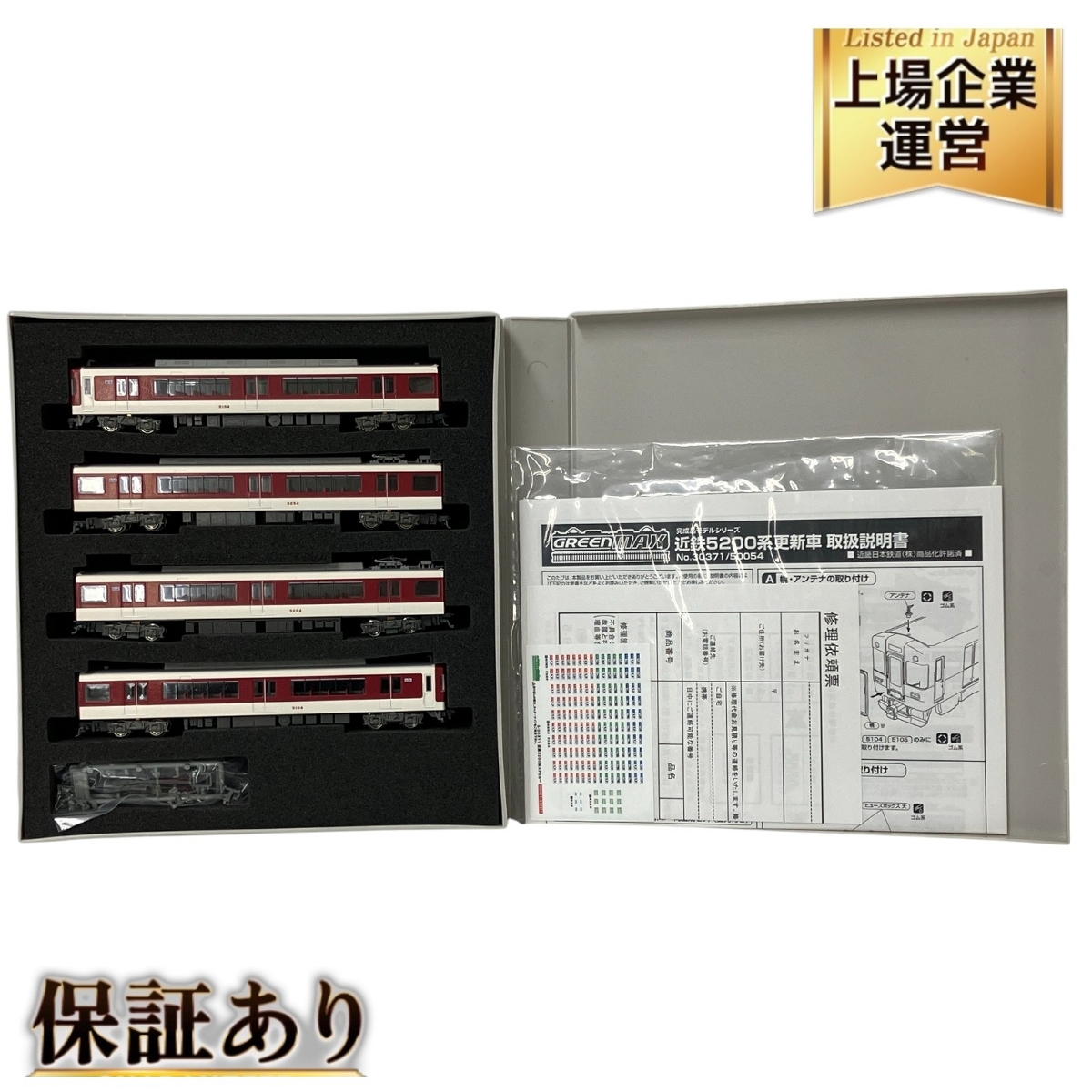 Yahoo!オークション -「近鉄 5200系」(Nゲージ) (鉄道模型)の Yahoo!オークション -「近鉄 5200系」(Nゲージ) (鉄道模型)の