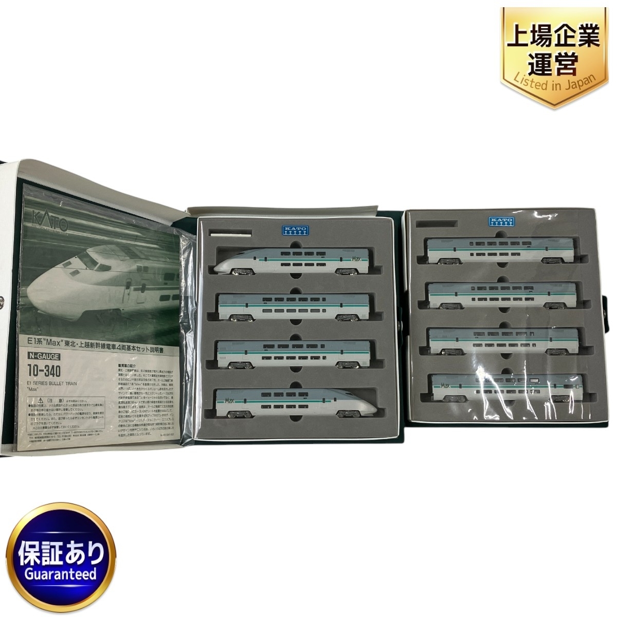 Amazon | KATO 10-340 E1系 MAX 基本セット | 鉄道模型 通販
